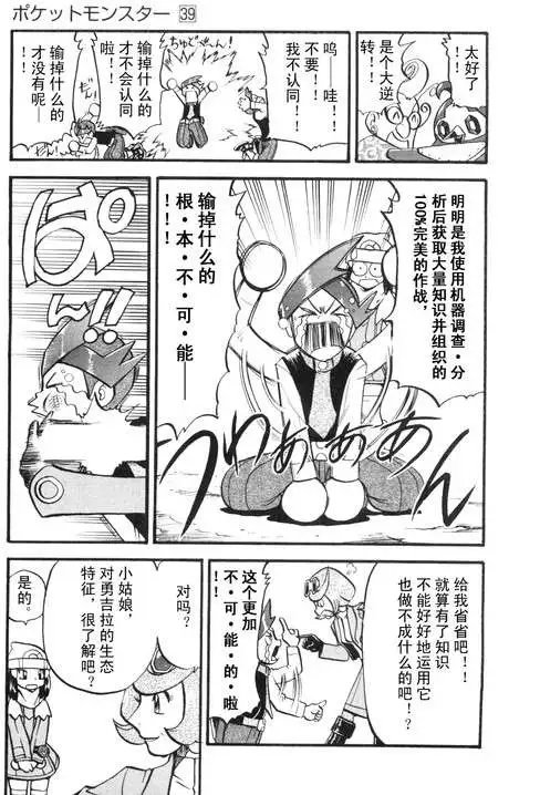 第39卷