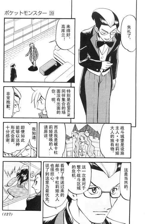 第39卷