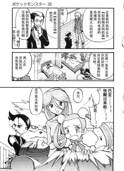 第39卷