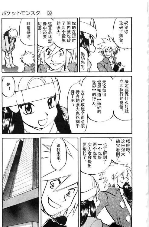 第39卷