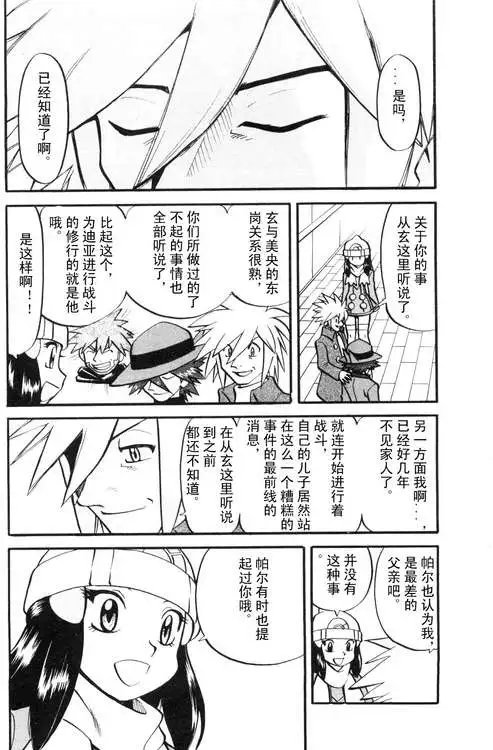 第39卷