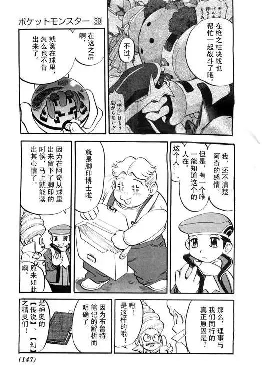 第39卷