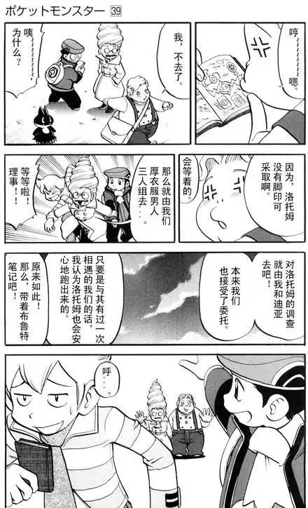 第39卷