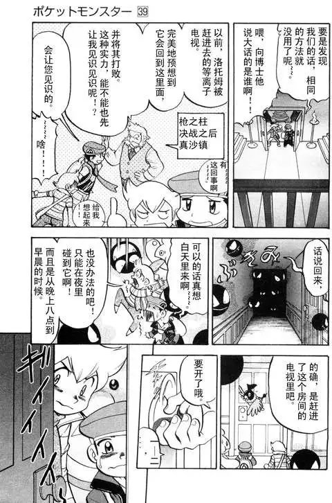 第39卷