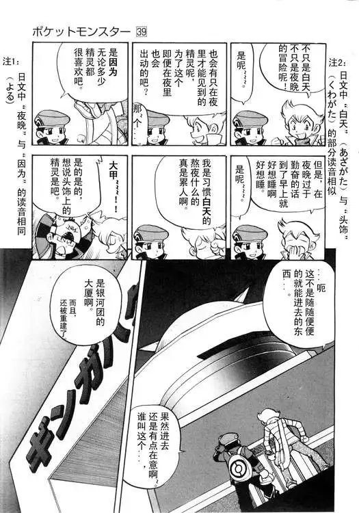 第39卷