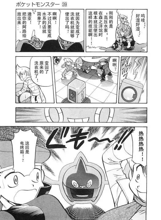 第39卷
