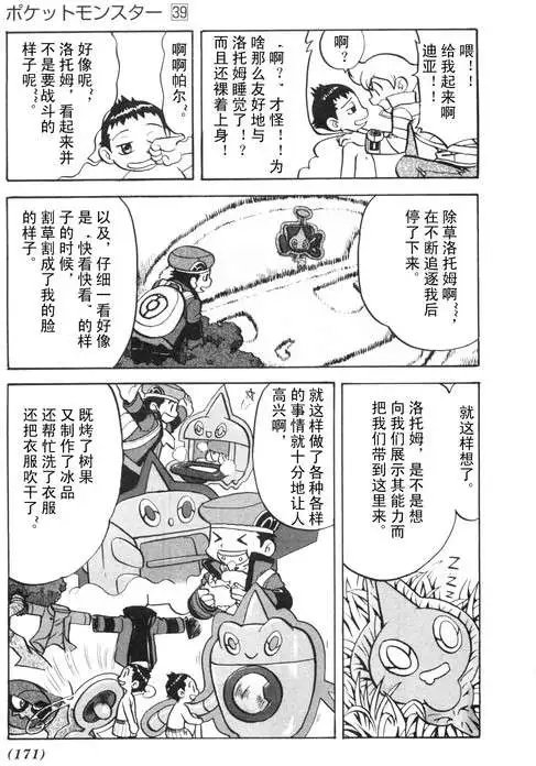 第39卷