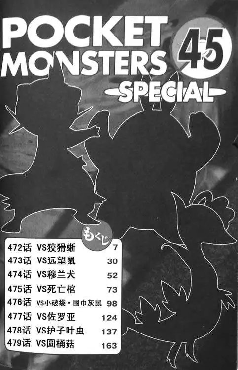 第45卷