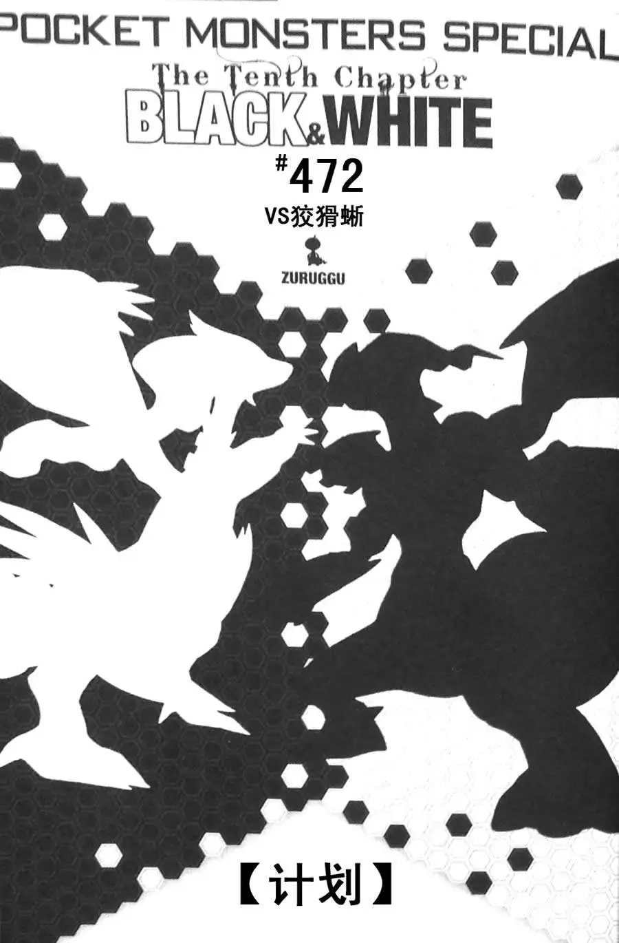 第45卷