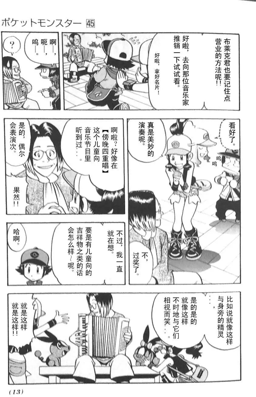 第45卷
