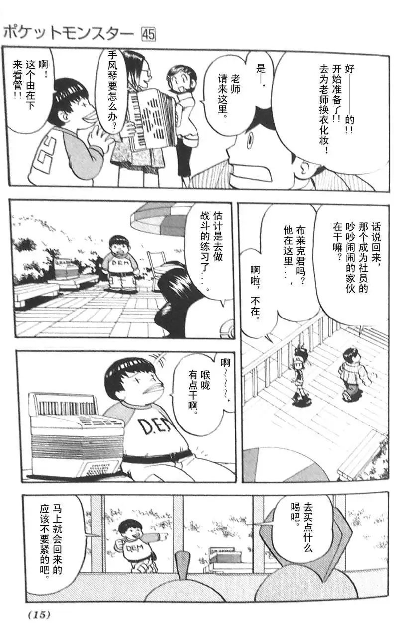 第45卷