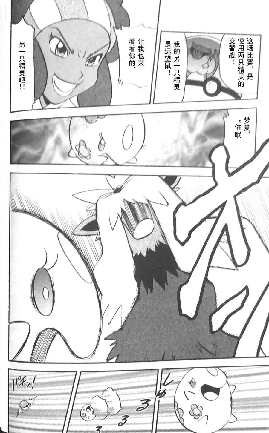 第45卷