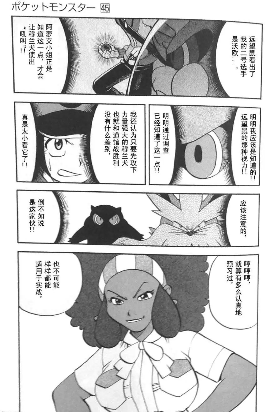 第45卷