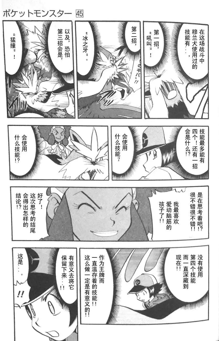 第45卷