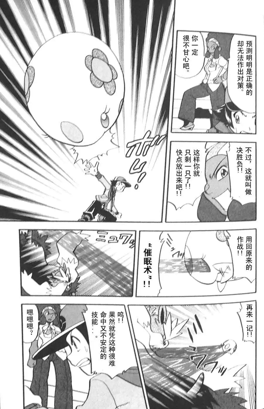 第45卷
