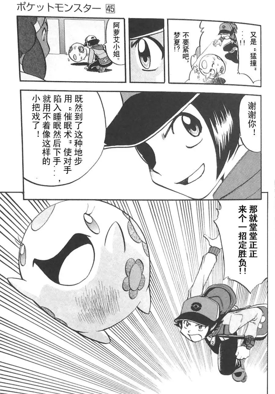 第45卷