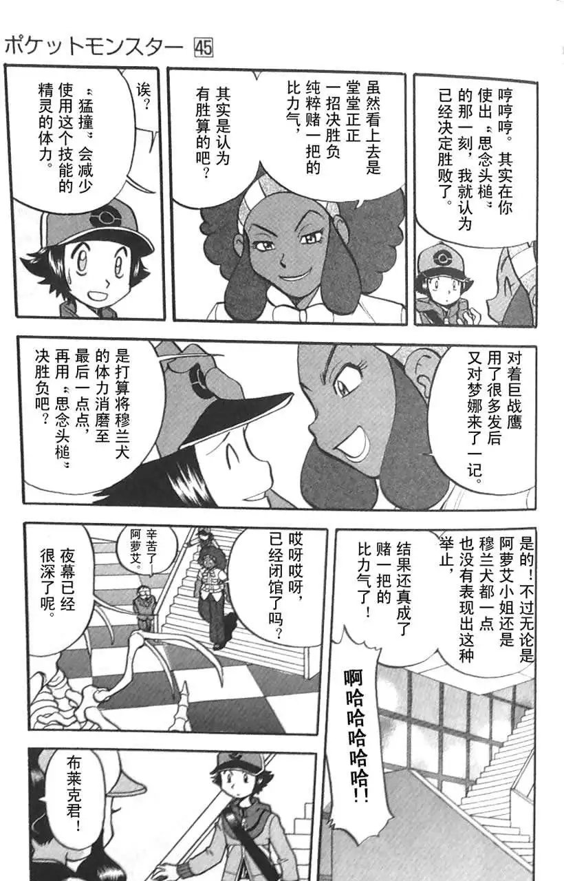 第45卷