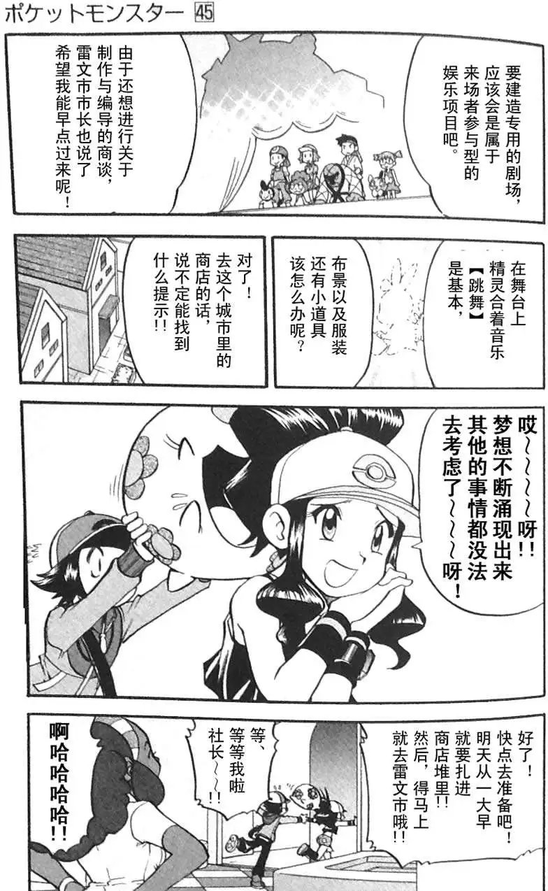 第45卷