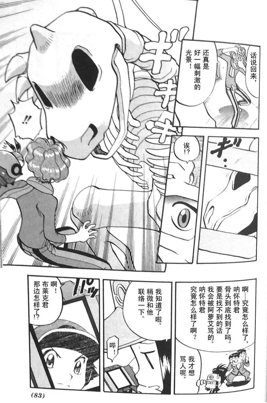 第45卷