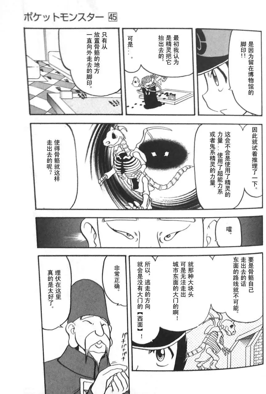第45卷