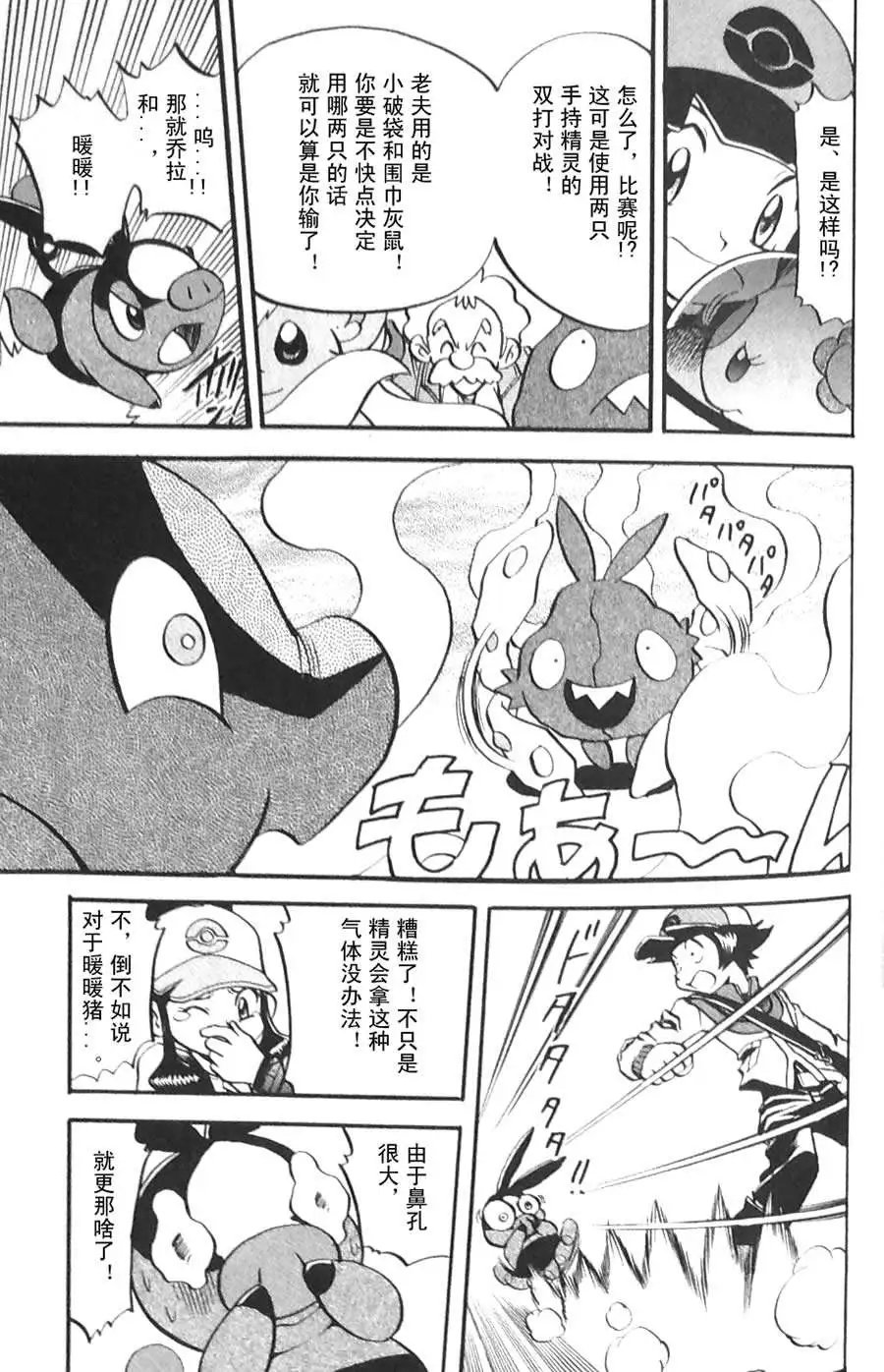 第45卷