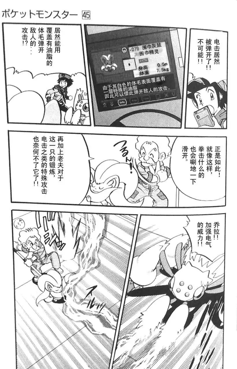 第45卷