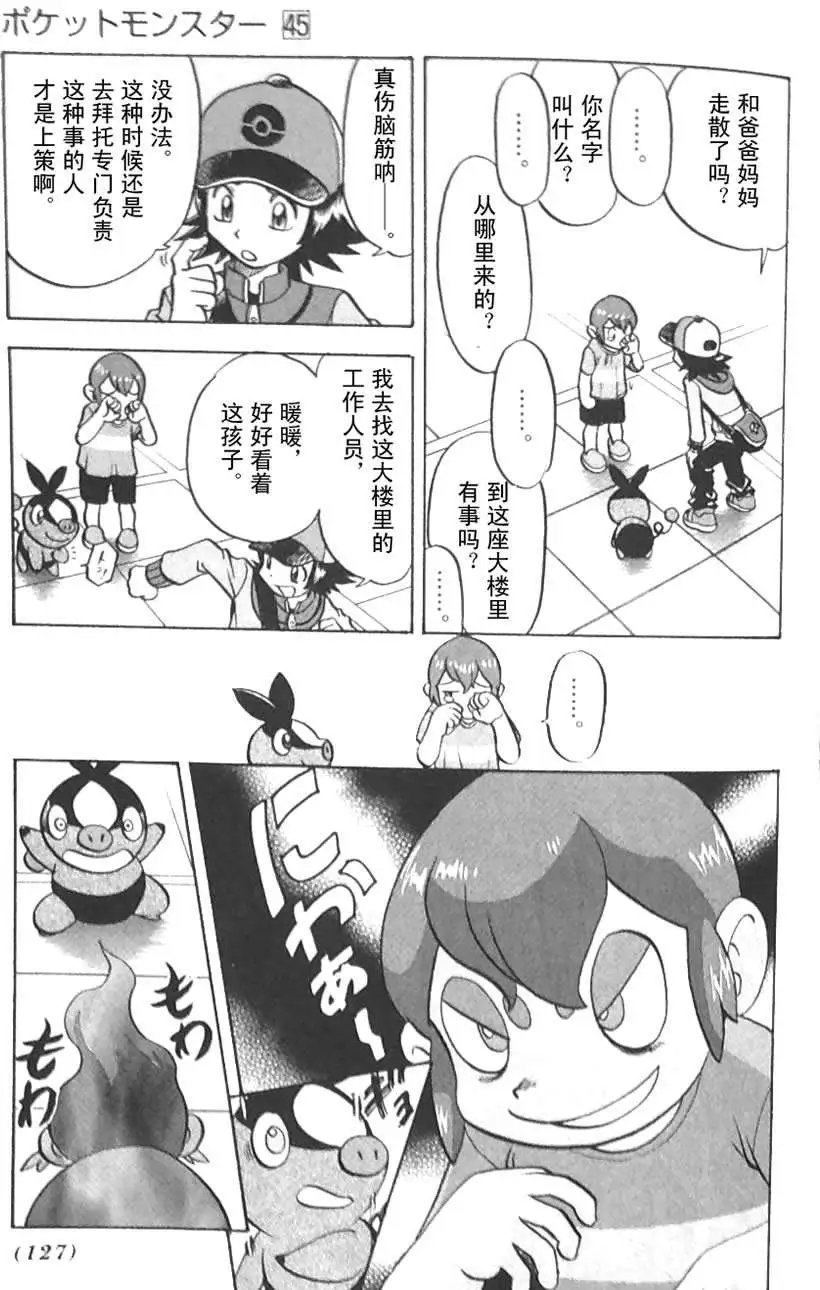 第45卷