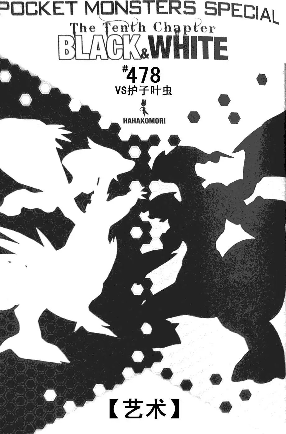 第45卷