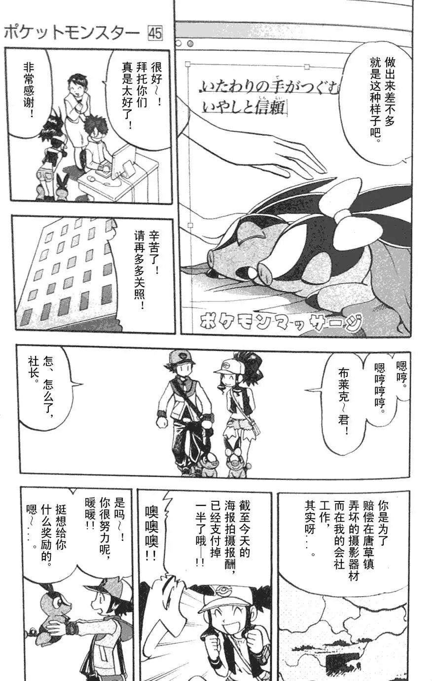 第45卷