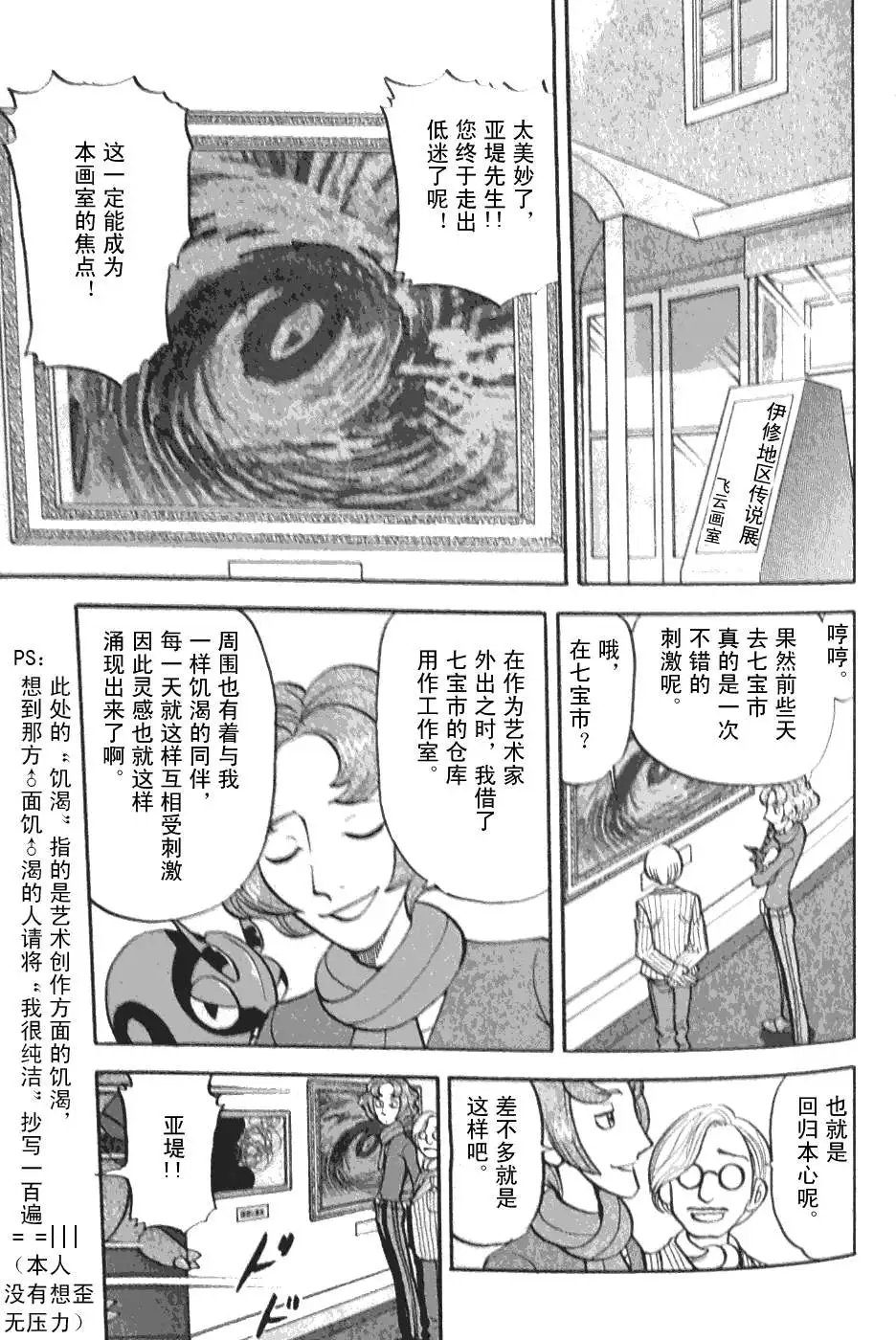 第45卷