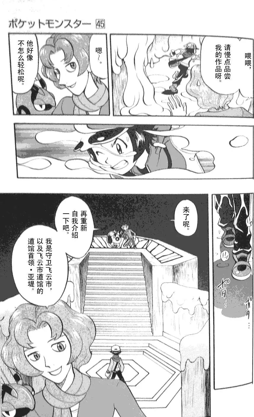 第45卷