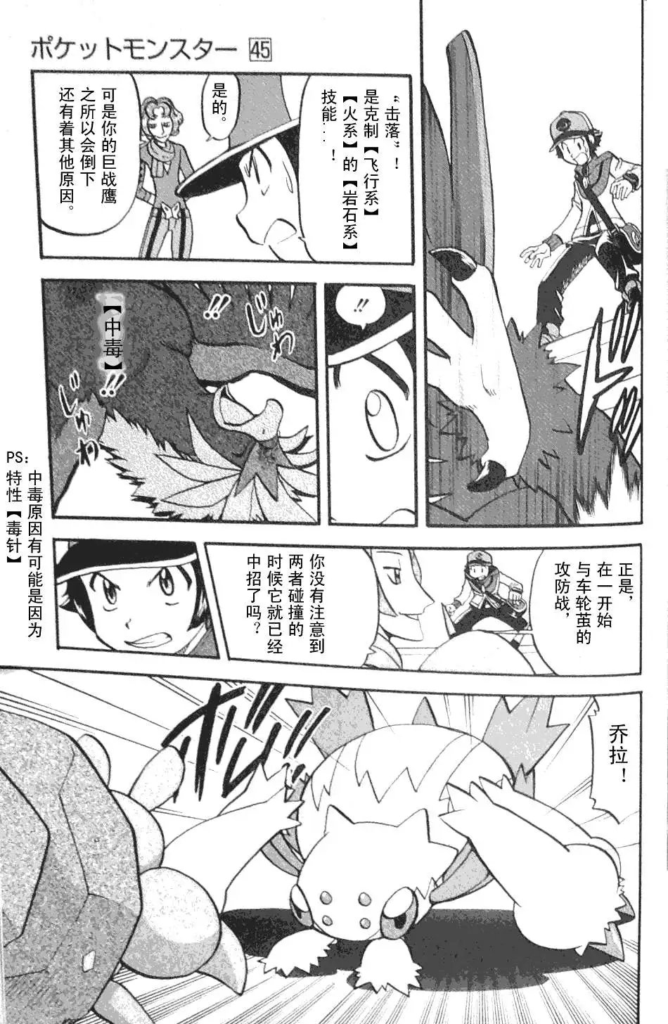 第45卷