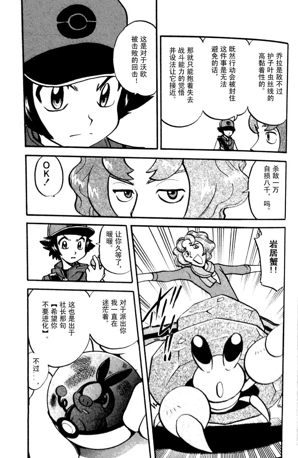 第45卷
