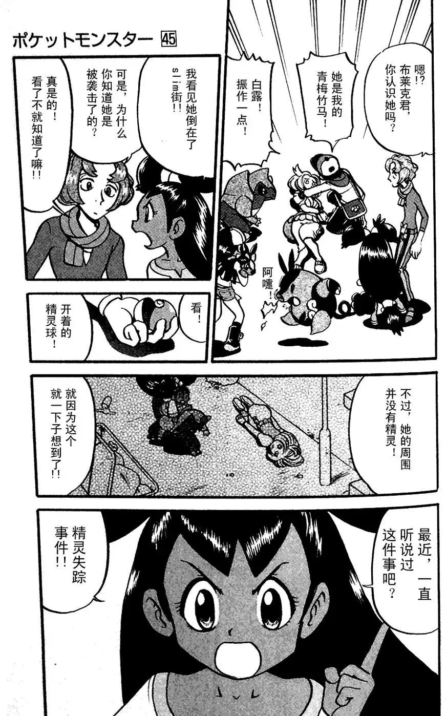 第45卷