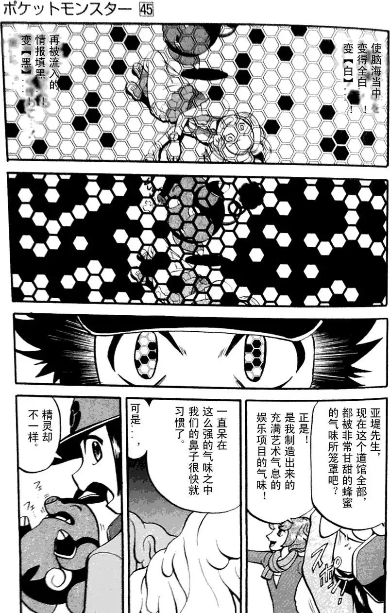 第45卷