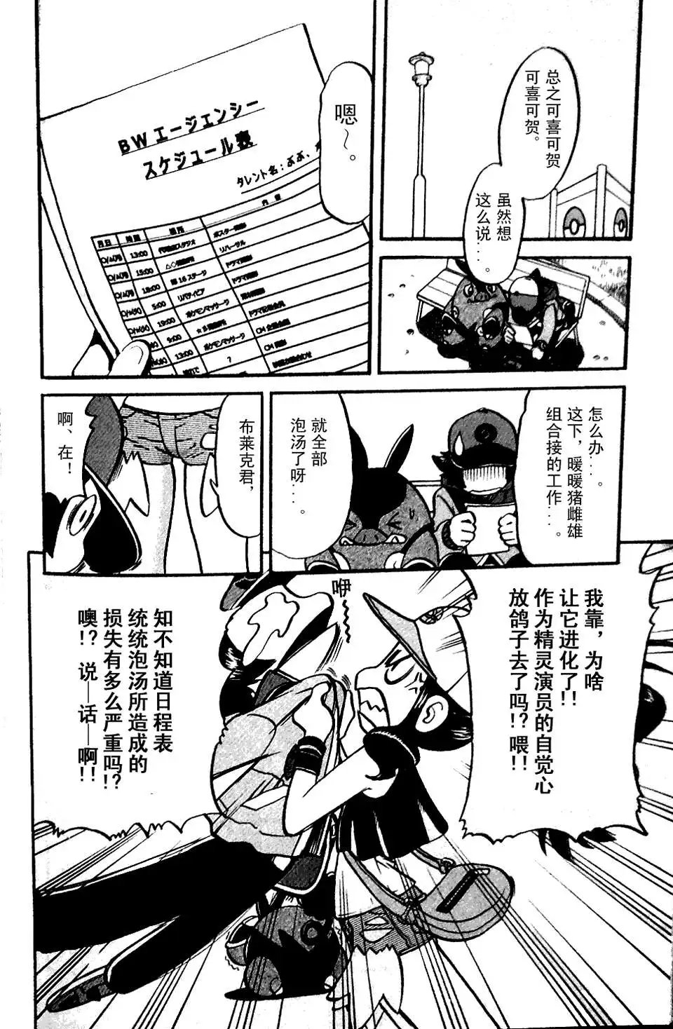 第45卷
