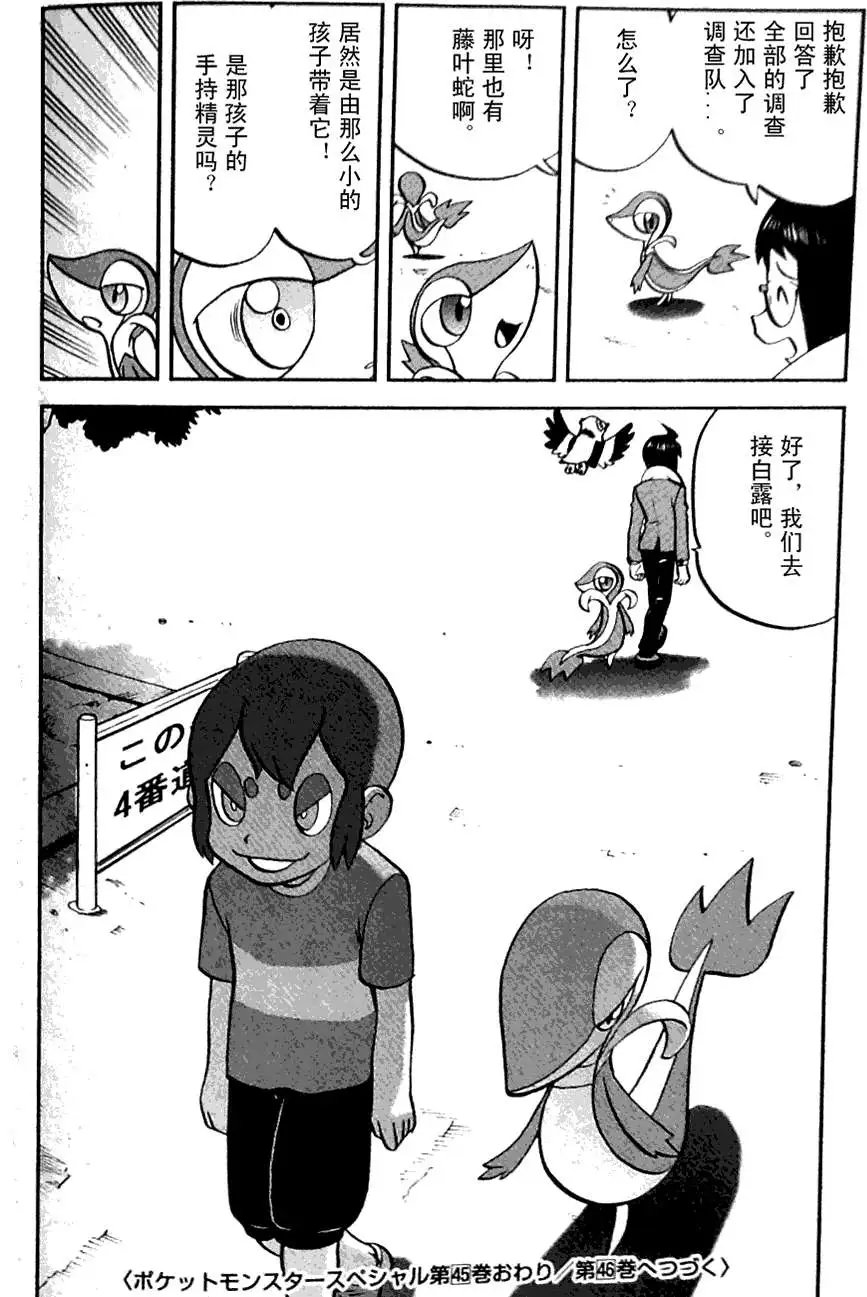 第45卷