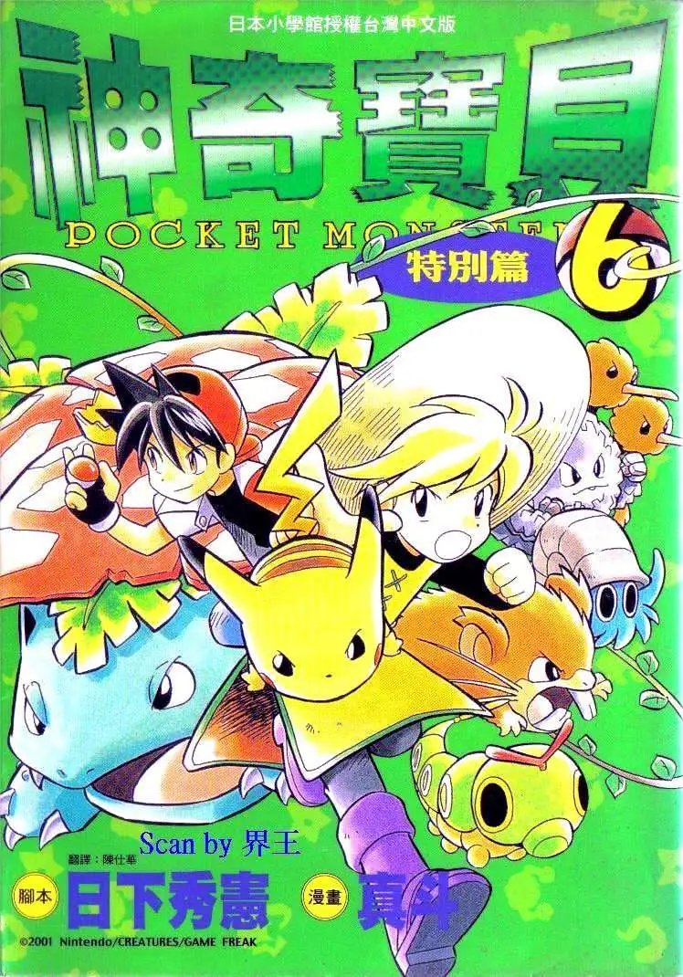 第06卷