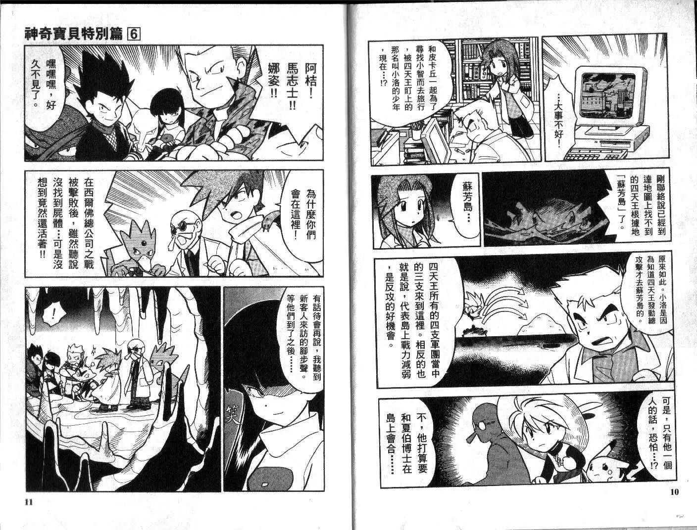 第06卷