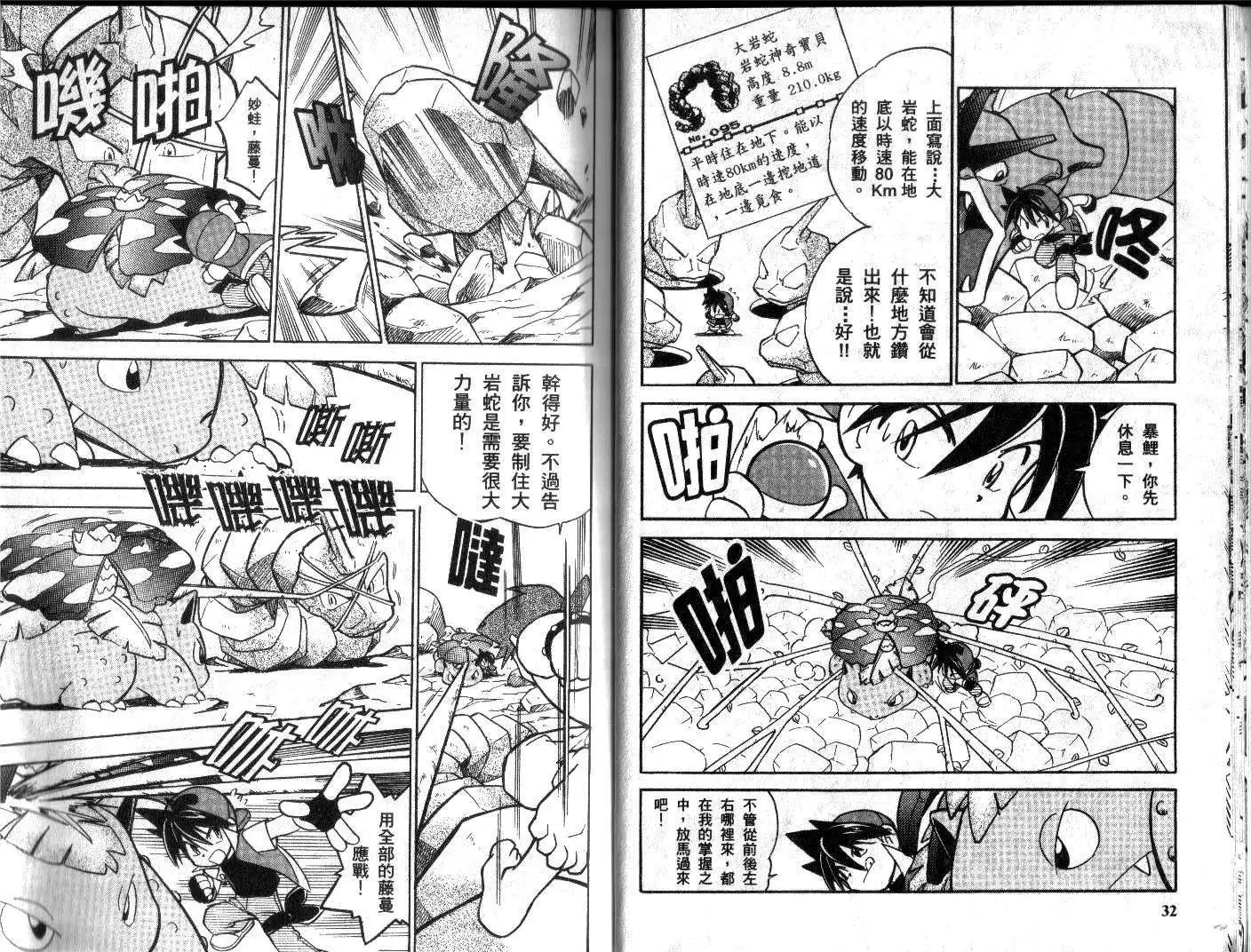 第06卷