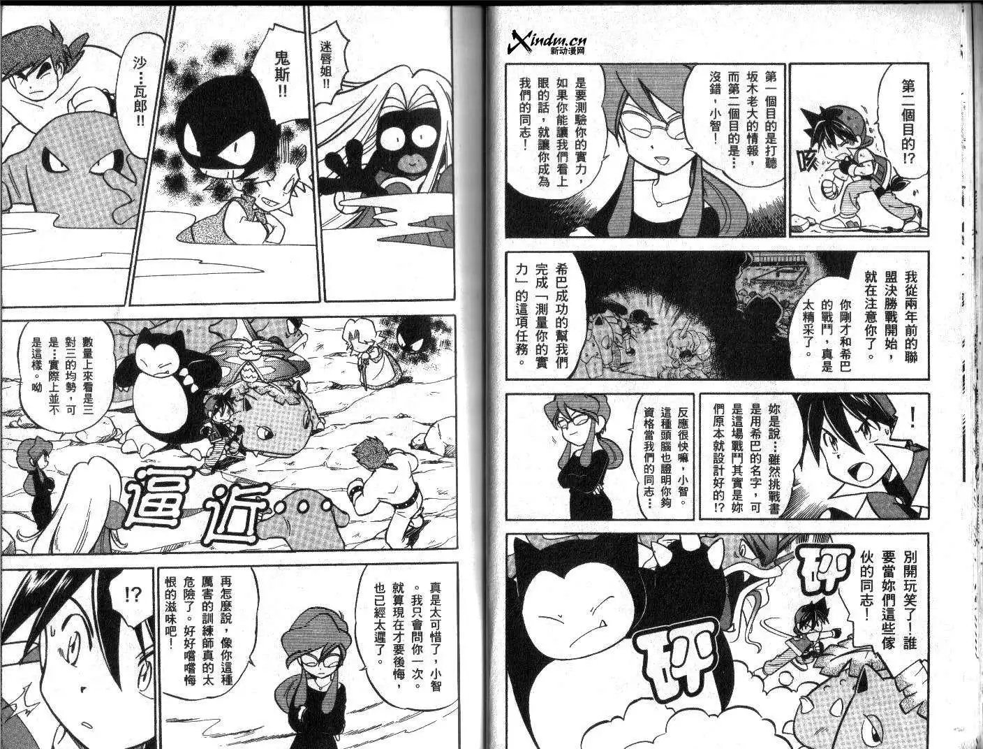 第06卷