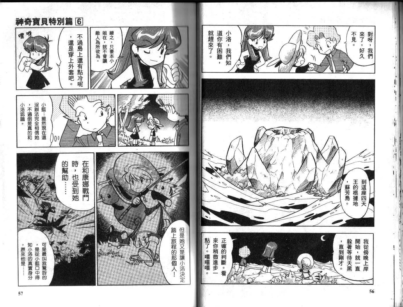 第06卷