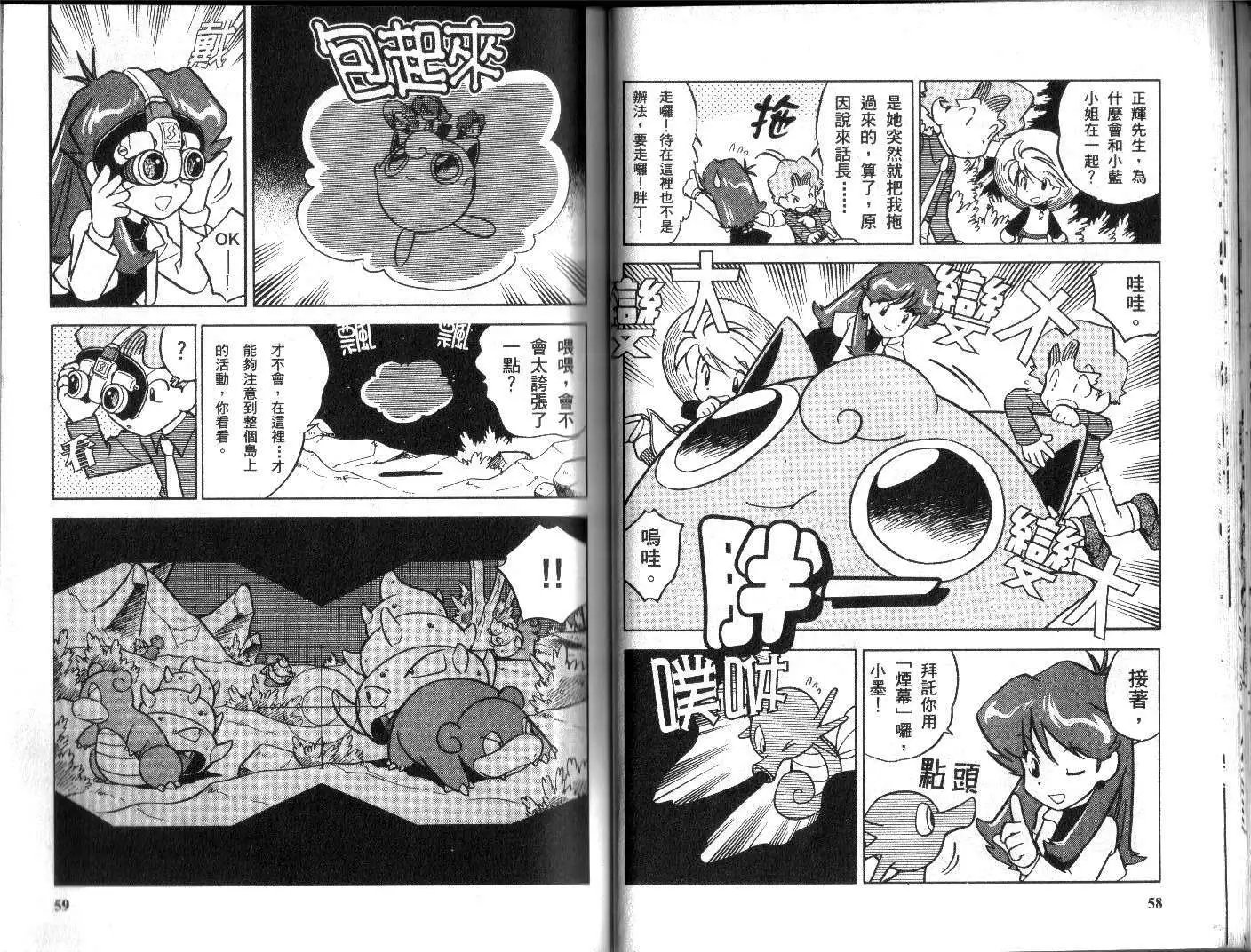 第06卷