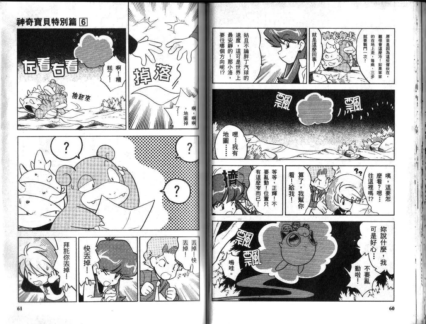 第06卷