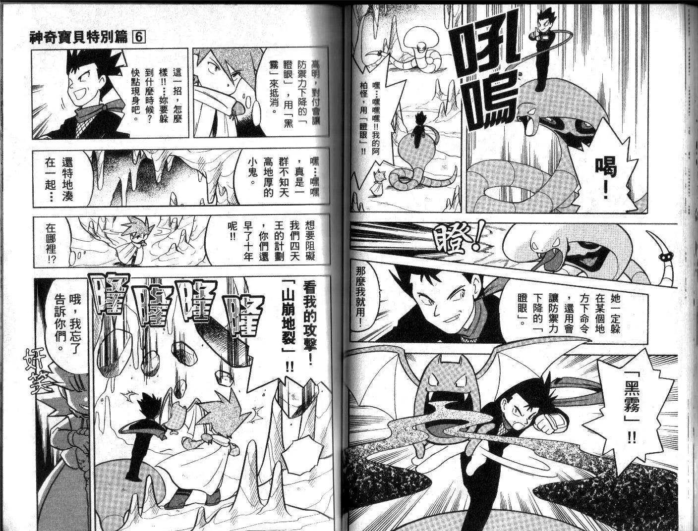 第06卷