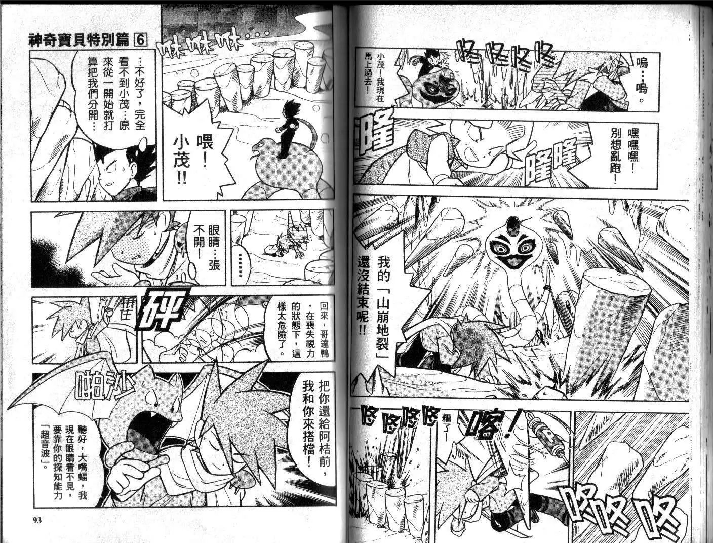 第06卷