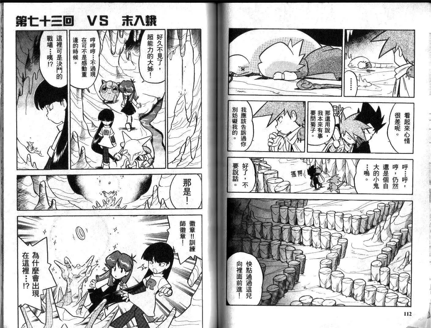 第06卷