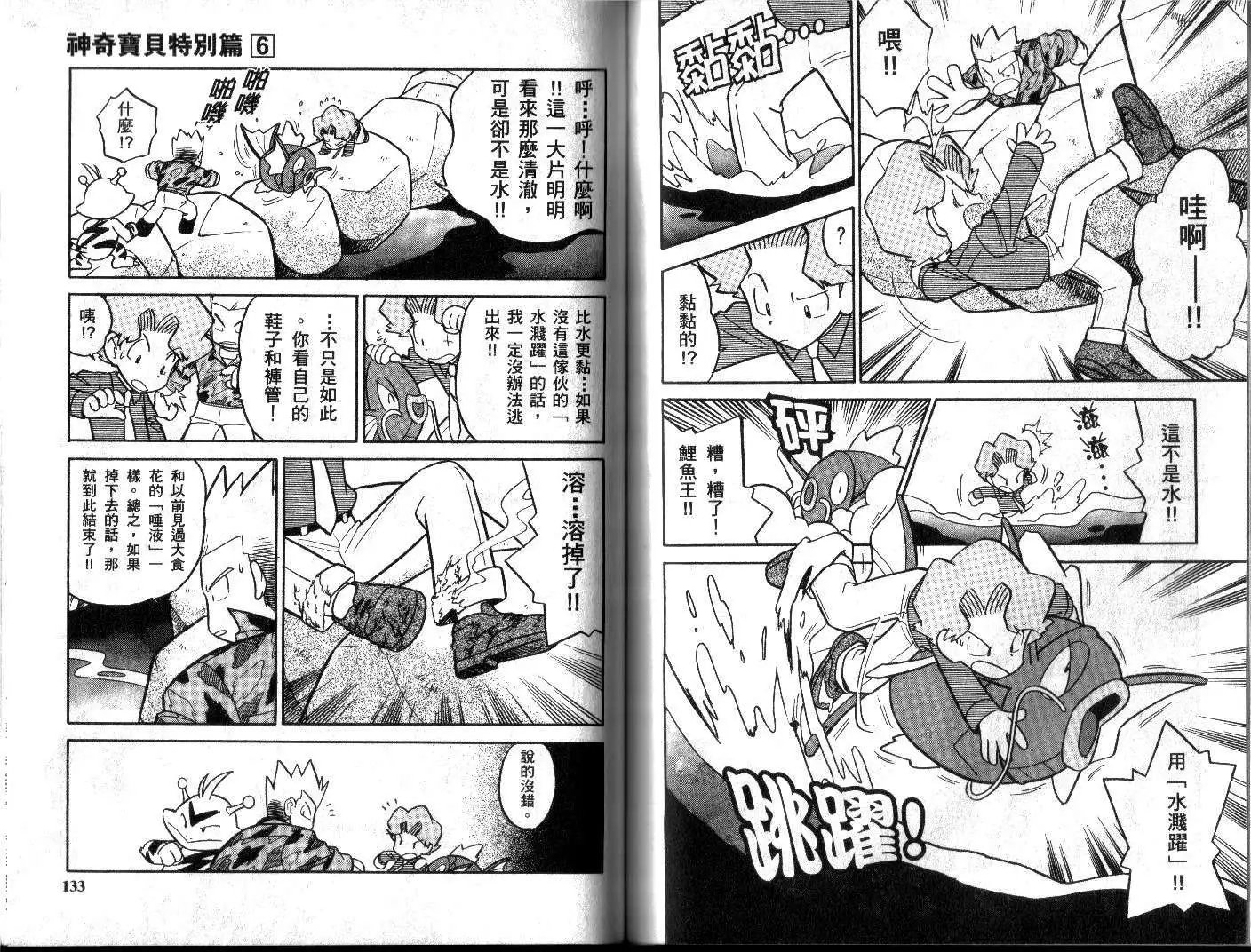 第06卷