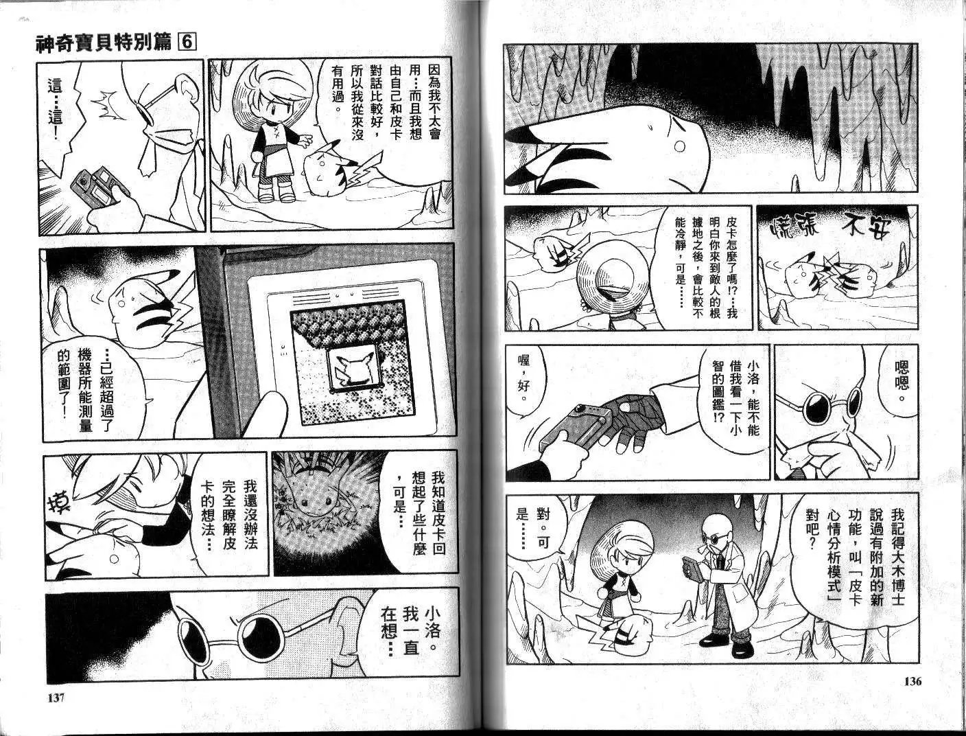第06卷