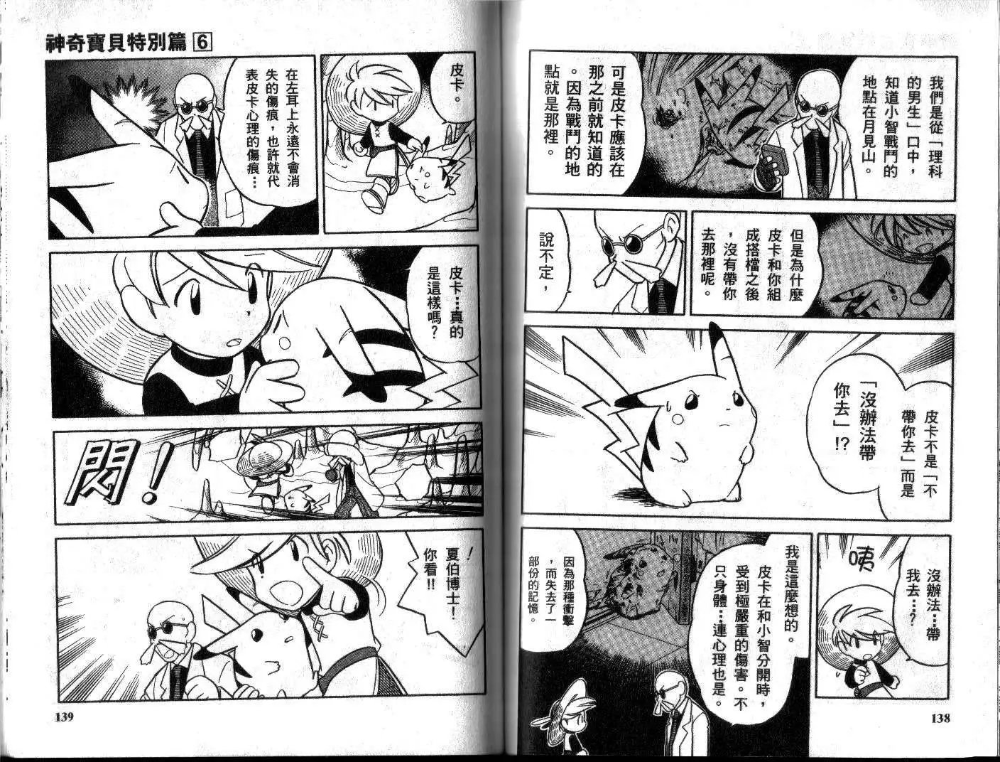 第06卷